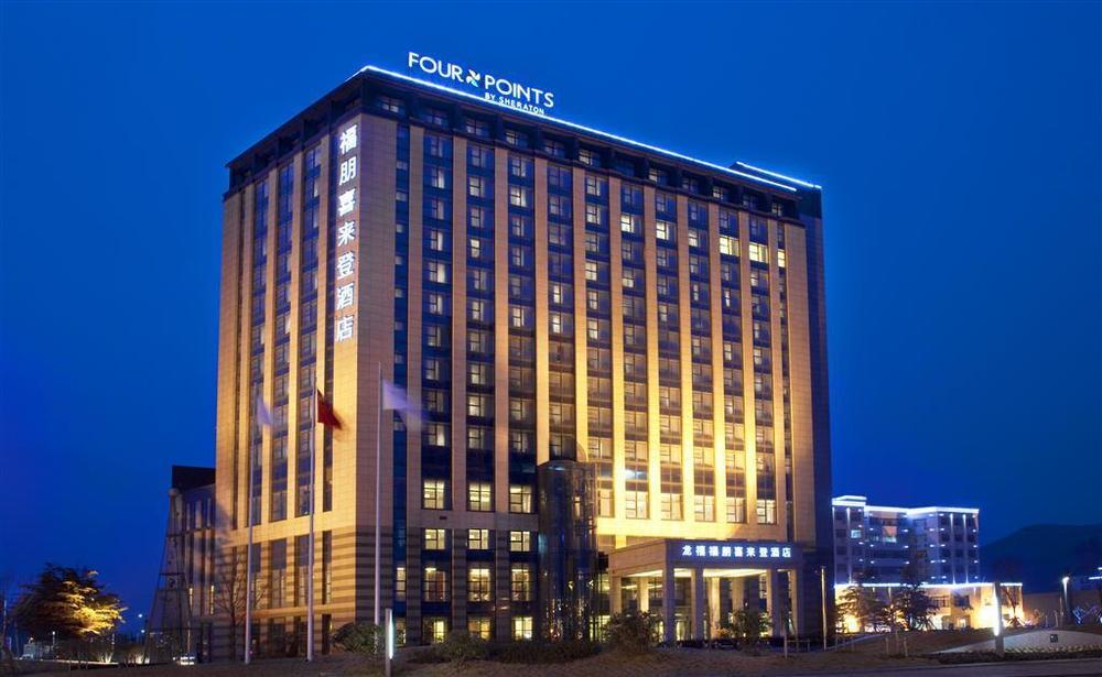 Готель Ramada Plaza Ляньюньган Екстер'єр фото